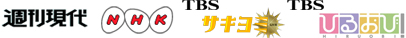 T@NHK@TBSTL~@TBSЂ邨